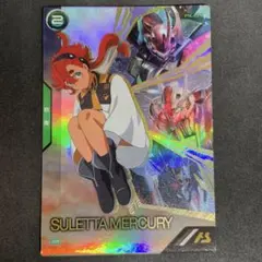 スレッタ　プロモ 2025年最新】アーセナルベース プロモ スレッタの人気アイテム