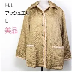 H.L アッシュエル　キルティングジャケット　キルティングコート　フード付　秋冬