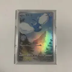 ポケカ　チルット　ar