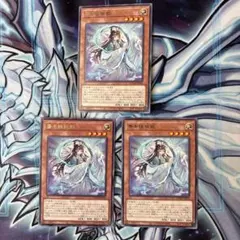 遊戯王 斎キ狭依姫 イチキサヨリヒメ 字レア 3枚 - メルカリ