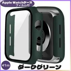 AppleWatch 保護カバー ケース ダークグリーン 41㎜ 全シリーズ