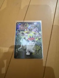 Item thumbnail for item 80a93bc3-176e-4ea7-aca0-a4d7428ec581