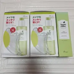 AriuL アリウル クレンジングオイルAC アップルサイダー ドンキ限定 3点