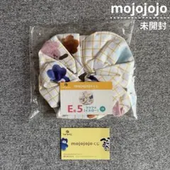 mojojojoくじ シュシュ イエロー E賞 ドキドキくじ ①