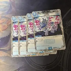 なぜ離れどこへ行くのか君は今