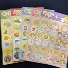 ごほうびシールセット 各112ピース 5点セット動物・乗り物　セリア