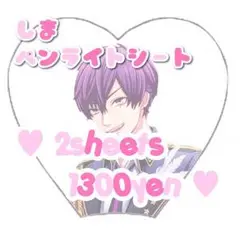 2025年最新】ハートキンブレの人気アイテム - メルカリ