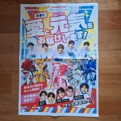 M!LK 『LOVE ENG!NE』 ミニアルバム 告知ポスター 新聞折込広告
