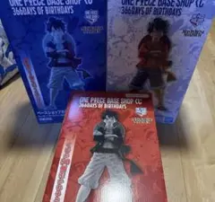 ONE PIECE BASE SHOP ワンピースベースショップ　一番くじ3体