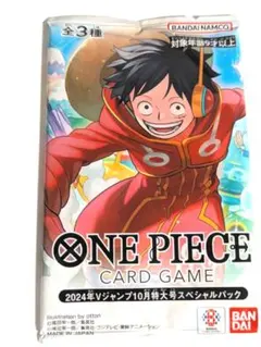 新品未開封 ワンピースカードゲーム 応募者全員サービス ルフィ ロー