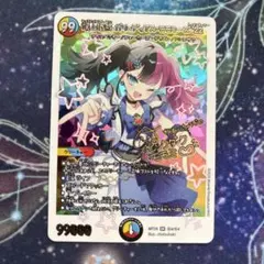 デュエルマスターズ 頂上混成ガリュディアスモモミーズ22 神アート 1枚
