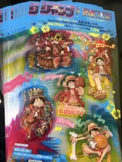ジャンプONE PIECE クリアしおり 15枚セットのサムネイル