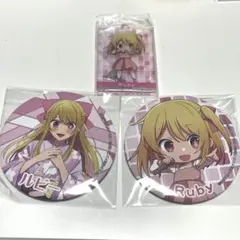 推しの子 セガラッキーくじ ルビー 推し缶バッジ アクリルカードチャーム