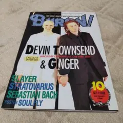 BURRN! 1998年10月号 デヴィン・タウンゼント & ジンジャー
