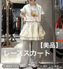 niko and... 2WAYレースキャミミニスカート