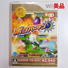 【wii】ボンバーマン HUDSON THE BEST(美品)