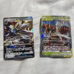 ソルガレオGX RR フェローチェ＆マッシブーンGXRRのサムネイル