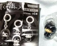 呪術廻戦 懐玉・玉折 めじるしアクセサリー 伏黒甚爾 - メルカリ