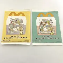 ハッピーセット すみっコぐらし セット