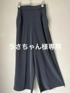 PLST ダークグレー ワイドパンツ XS