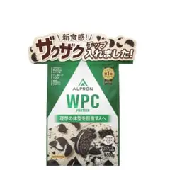 クッキー&クリーム アルプロン ホエイ プロテイン 900g ALPRON