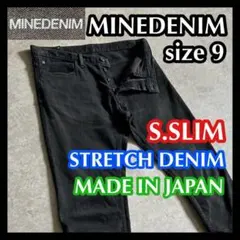 りん様専用】MINEDENIM スリムフレアチノパンツ 32inc ベージュ - メルカリ