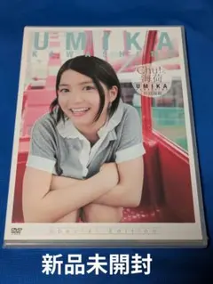 T-1★ UMIKA 川島海荷/Ｃｈｕ！ら 海荷 Special Edition