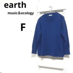 earth music＆ecology 長袖セーター【F】ブルー スリット 青色