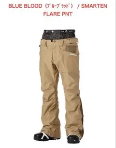 2025年最新】blueblood スノーボードの人気アイテム - メルカリ