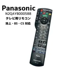 2025年最新】TH-L32X33-Kの人気アイテム - メルカリ