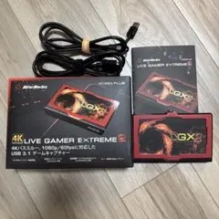 AverMedia LIVE GAMER EXTREME 2