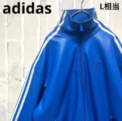 adidas フェイクレザー ジャージ トラックジャケット XS ブルー刺繍ロゴ