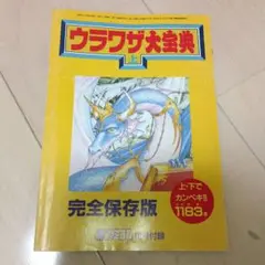 2025年最新】マル勝スーパーファミコンの人気アイテム - メルカリ