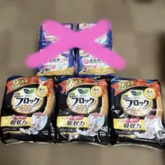生理用ナプキン 7袋まとめ売り ロリエ エリス センターイン 25cm～27cm 