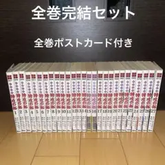 2026年最新】特攻の拓 全巻セットの人気アイテム - メルカリ