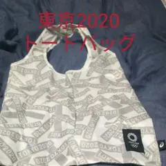 【公式】東京2020 オリンピック パッカブルトートバッグのサムネイル