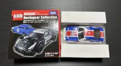 トミカ ニッサン フェアレディZ ラリーカー 2台セット トミカ ニッサン フェアレディZ ラリーカー 2台セット トミカ