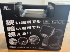 未使用【SECOM】住宅用フードファン自動消火装置トマホークジェットα