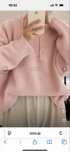 ヘンリーネック