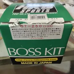 ジムニー用HKB SPORTS ステアリングボス OT-250 トヨタ車などのサムネイル