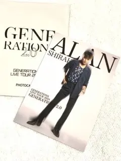 白濱 亜嵐　フォトカード① GENERATIONS