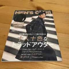 MEN'S CLUB 12月号 十人十色なトラッドアウター