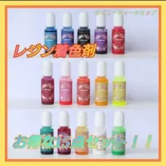 수지 착색제 10ml x 15 색 세트 다채로운 수지 착색제 15 색 세트 (착색제 포함)