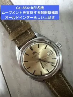 IWC オールドインター ラウンドケース 8541 810A稼動ジャンク 訳あり IWC オールドインター ラウンドケース 8541 810A稼動ジャンク 訳あり