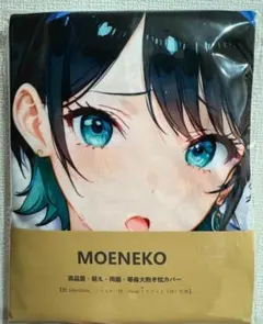 2025年最新】更科瑠夏 抱き枕の人気アイテム - メルカリ
