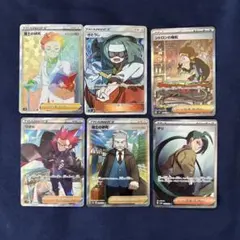 ポケモンカード トレーナーカード　まとめ売り