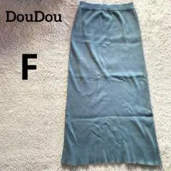 ドゥドゥDouDou リブニットタイトスカート F 綿100 美シルエットのサムネイル