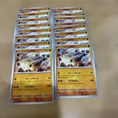 ポケカ メガブレイブ イシヘンジン 16枚セット