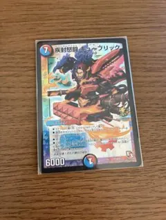 2026年最新】疾封怒闘キューブリック プロモの人気アイテム - メルカリ