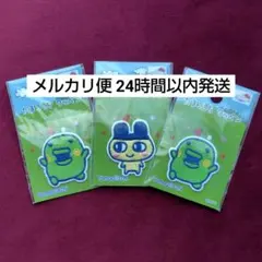 たまごっちパイルワッペン　まめっち、くちぱっち、3個セット